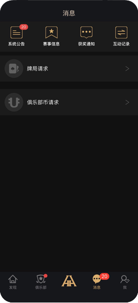 HH扑克俱乐部 | hhpoker官网 | hhpoker 下载