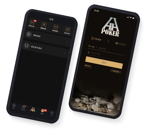 HH扑克官网下载 _ HH扑克俱乐部 _ hhpoker安卓 - 2